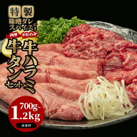 ＼8/13～8/16 お盆限定10％OFF！／ハラミ 焼肉 焼肉セット バーベキュー 肉 バーベキューセット バーベキ…