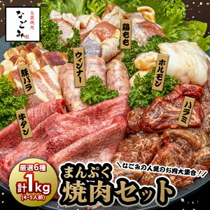 ܂ՂēZbg 炩 n~ n~ ^ z   1kg Ⓚ XpCXt X^t ؂  4lO 5lO BBQ BBQZbg o[xL[ o[xL[Zbg ē ēZ