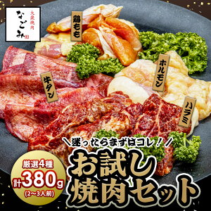 ēZbg n~ 炩n~ n~ ^ z ē   炩 ؂  Ⓚ  lp 2l 3l l 380g BBQ BBQZbg o[xL[ o[xL[Zbg Zb