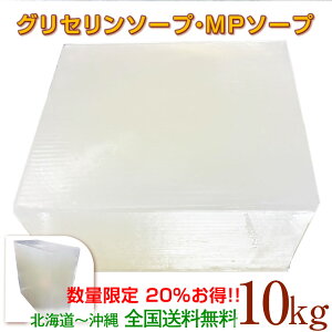 グリセリンクリアソープ 石鹸 ボディソープ 通販 価格比較 価格 Com