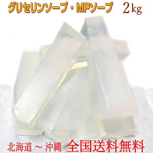 石鹸 キットの人気商品 通販 価格比較 価格 Com