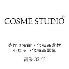 製造メーカー コスメスタジオTAISO