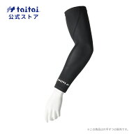 taitai公式 アームカバー [ブラック] | 腕カバー スポーツ活動用 男女兼用 吸水速乾 冷感軽減 リカバリー…