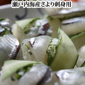 楽天市場 サヨリ刺身の通販