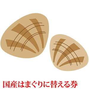 wH߁iSjjZbĝ͂܂Y (F{AOd܂͐tY) ɑւ錔x8`10 (200g 100j ߋ)