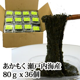 楽天市場 あかもく 送料無料の通販