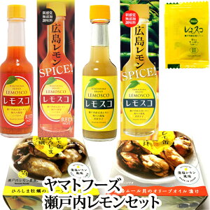 レモスコの通販 価格比較 価格 Com