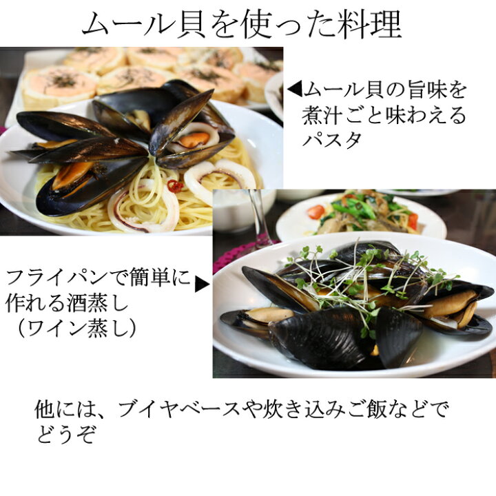 天然 冷凍ボイル 宮島ムール貝 ５００ｇ 高品質の人気 宮島ムール貝