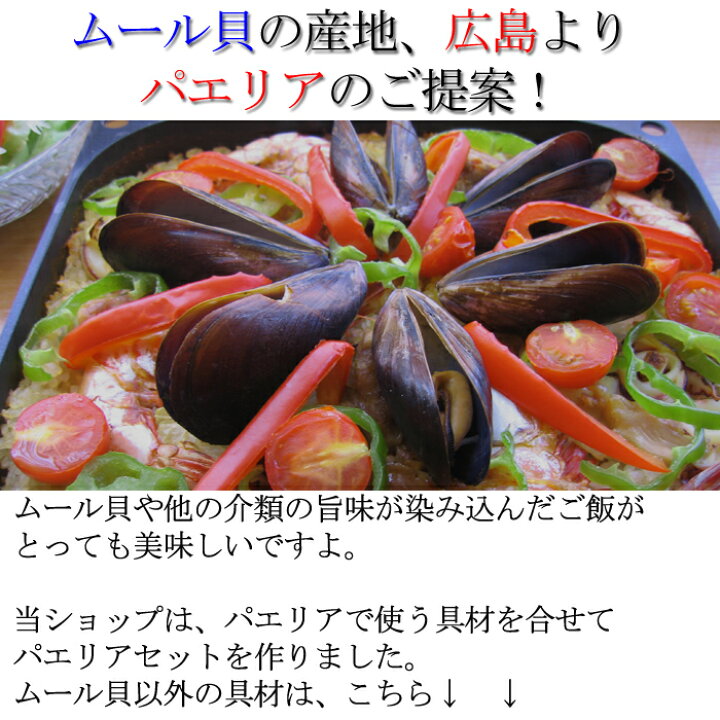 天然 冷凍ボイル 宮島ムール貝 ５００ｇ 高品質の人気 宮島ムール貝