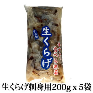 _lCI^wcEX hg炰 (NQ) 1kg (200g X 5) (①)x( Hp 炰 hg  |̕ ؕ ؘa T_ || r[NQ イ)