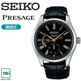SEIKO Presage SARW013 メカニカル 自動巻 手巻付き 腕時計 革バンド ステンレス 黒 ブラック セイコー プレザージュ 漆ダイヤル メンズ 日常生活用強化防水 ビジネス ウオッチ シンプル シック スマート クラシック