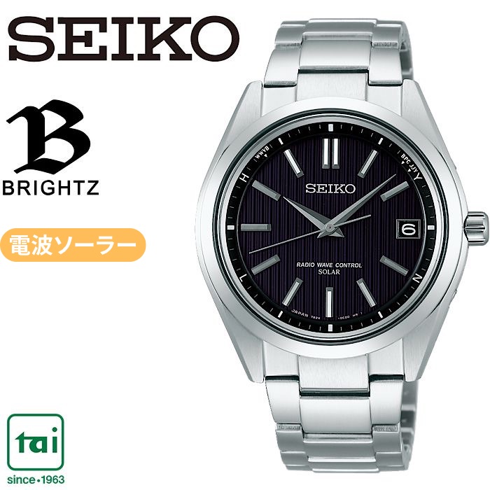 楽天市場】SEIKO BRIGHTZ SAGZ083 ソーラー電波 腕時計 黒