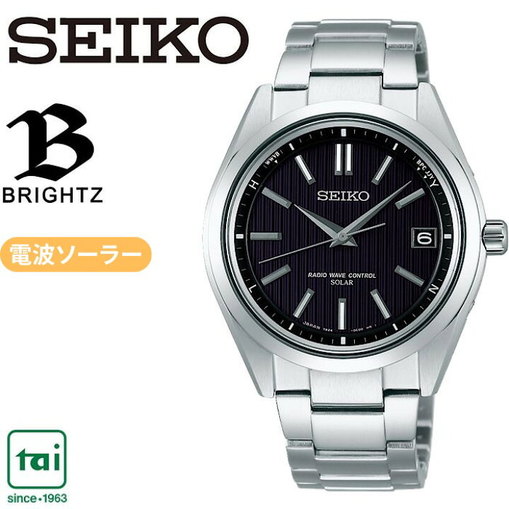 楽天市場】SEIKO BRIGHTZ SAGZ083 ソーラー電波 腕時計 黒 ブラック  