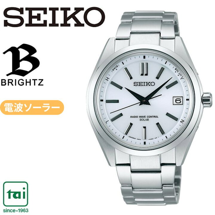 楽天市場】SEIKO BRIGHTZ SAGZ079 ソーラー電波 腕時計 白 シルバー 