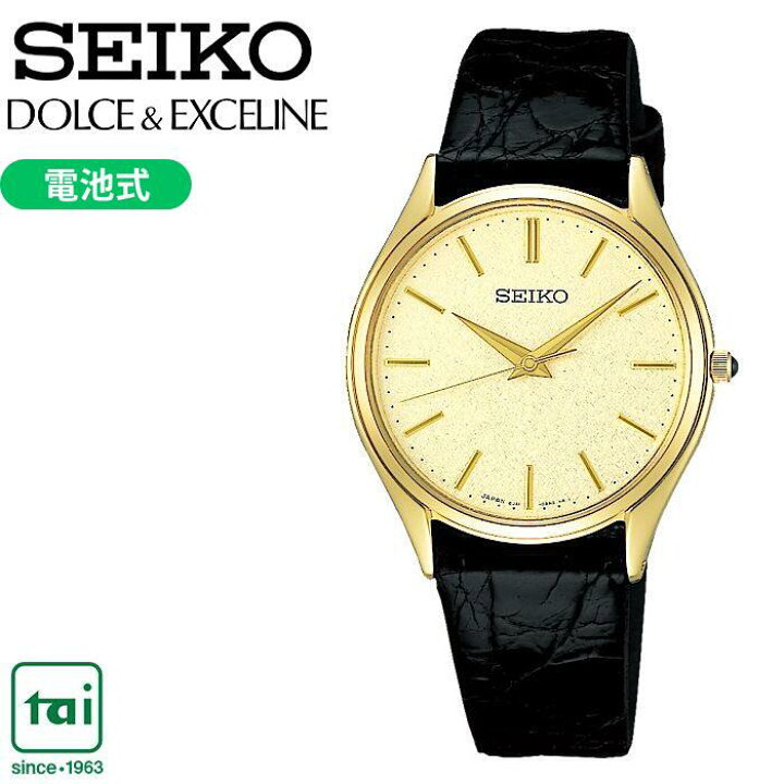 楽天市場】SEIKO DOLCE & EXCELINE SACM150 電池式クォーツ 年差 