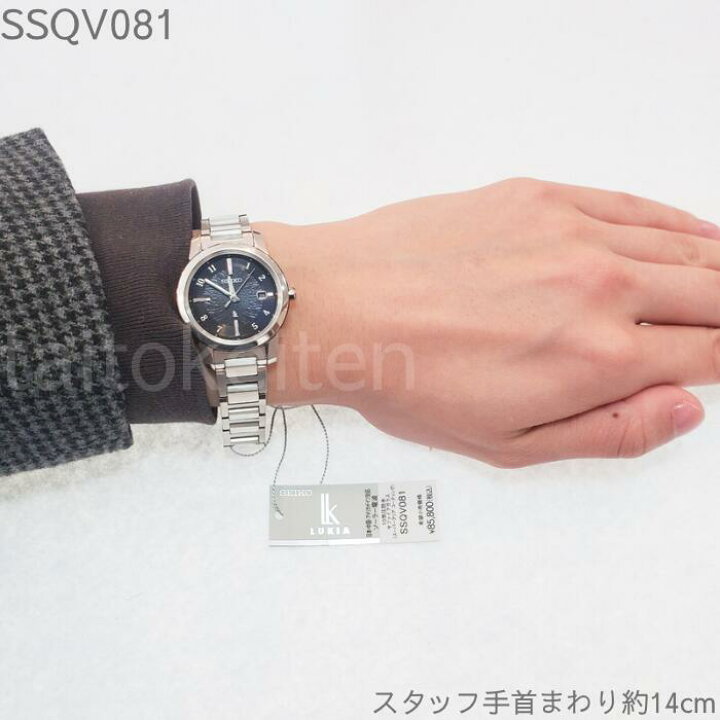 楽天市場】SEIKO LUKIA I collection セイコー ルキア SSQV081 