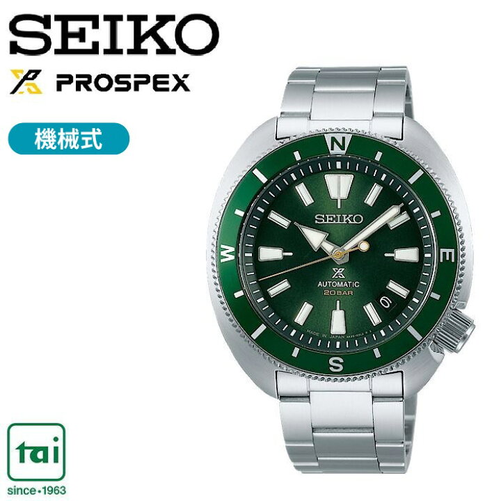楽天市場】SEIKO PROSPEX SBDY111 メカニカル 自動巻 手巻付き 腕時計 