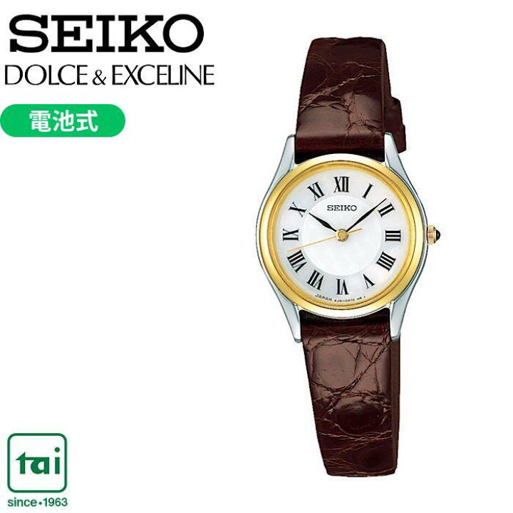 S162 SEIKO Dolce メンズ クォーツ 腕時計 ゴールド 楽天市場】SEIKO 