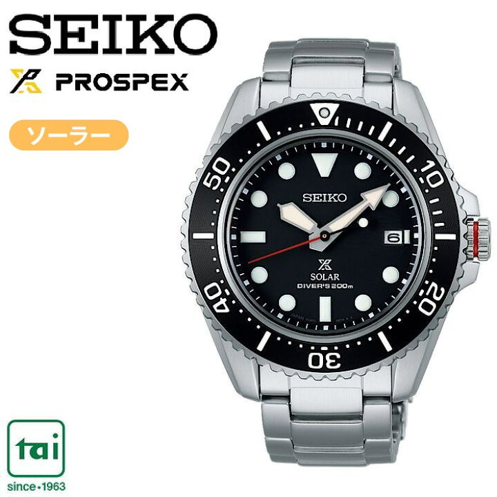 楽天市場】SEIKO PROSPEX SBDJ051 ソーラー 腕時計 黒 セイコー プロ 