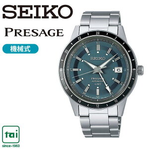 SEIKO Presage SARY229 メカニカル 自動巻 手巻 腕時計 セイコー プレザージュ ブルー メンズ GMT シルバー 日常生活用防水 メンズ ビジネス ウオッチ シンプル シック スマート クラシック 金属バン