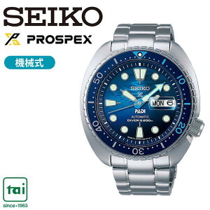 SEIKO PROSPEX SBDY125 JjJ  芪t rv  lCr[ ZCR[ vXybNX _Co[Y Y 퐶ph rWlX EIb` Vv JWA X|[eB 