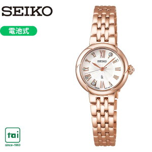SEIKO LUKIA ZCR[ LA SSWA008 drNH[c fBX rv sNS[h XeX [} 퐶ph rWlX EIb` Vv  킢 ꂢ JW