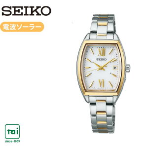 SEIKO S Series SWFH128 \[[ dg rv ZCR[ fB[X Vo[ S[h Rr gm[^  oh XeX 10Ch rWlX EIb` Vv  킢 