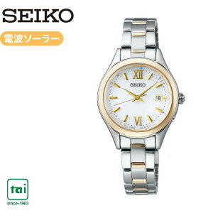 SEIKO S Series SWFH134 \[[ dg rv ZCR[ fB[X Vo[ S[h Rr oh XeX 10Ch rWlX EIb` Vv  킢 ꂢ X}[g J
