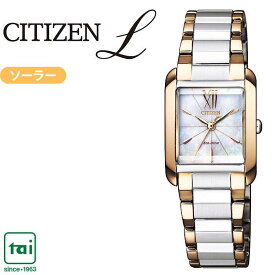 上品で華やかな白蝶貝 CITIZEN L シチズン エル EW5559-89D エコ・ドライブ ソーラー 電波 レディス ゴールド 金色 シェル 5気圧防水 オフィス ビジネス ウオッチ シンプル おしゃれ かわいい きれいめ スマート クラシック 金属バンド ステンレス