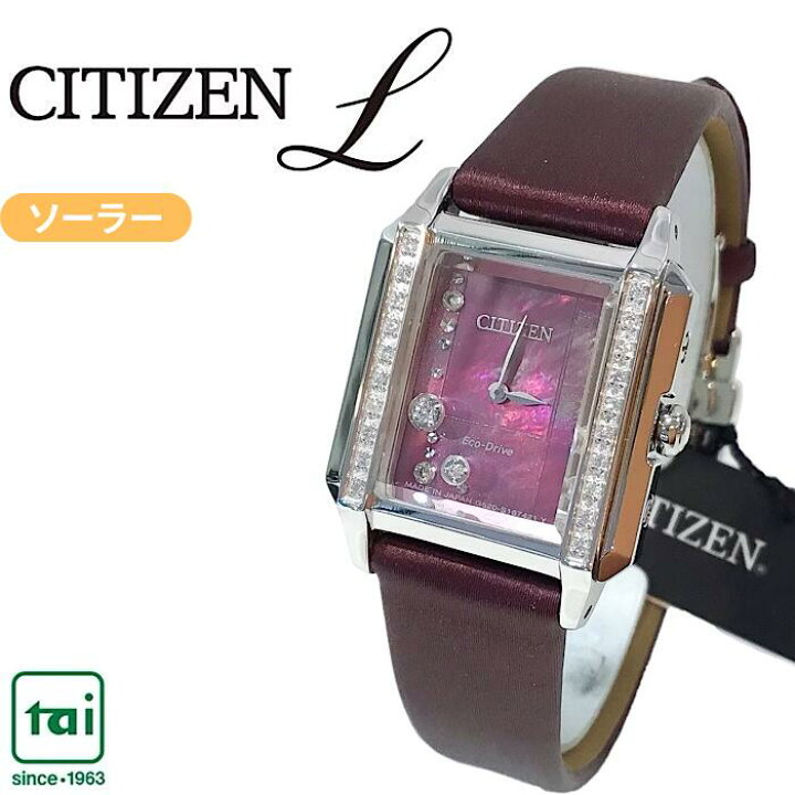 楽天市場】CITIZEN JOUNETSU COLLECTION ダイヤ入り 白蝶貝文字板  