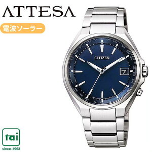CITIZEN ATTESA �V�`�Y�� �A�e�b�T CB1120-50L �G�R�E�h���C�u �\�[���[ �d�g �r���v �� �l�C�r�[ �����o���h �`�^�� �����Y 10�C���h�� �r�W�l�X �E�I�b�` �V���v�� �V�b�N �X�}�[�g �N���V�b�N