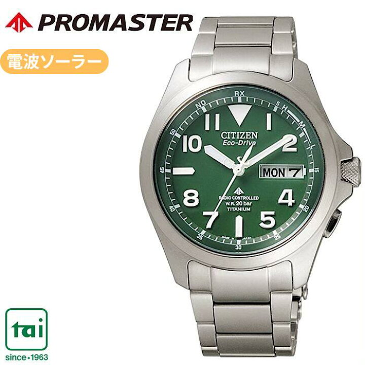 楽天市場】CITIZEN PROMASTER シチズン プロマスター PMD56-2951 エコ 