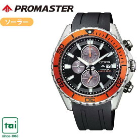 CITIZEN PROMASTER MARINE シチズン プロマスター CA0718-21E エコ・ドライブ ソーラー ダイバー 腕時計 黒 オレンジ 見やすい ウレタンベルト メンズ 10気圧防水 ビジネス ウオッチ シンプル カジュアル スマート スポーティ