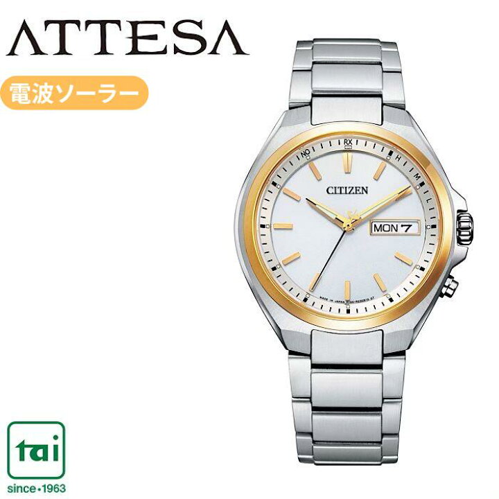 楽天市場】CITIZEN ATTESA シチズン アテッサ AT6074-56A エコ 