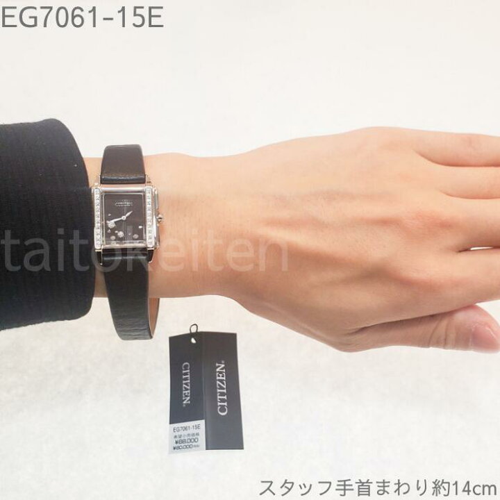 楽天市場】ダイヤ入り CITIZEN L シチズン エル EG7061-15E エコ 