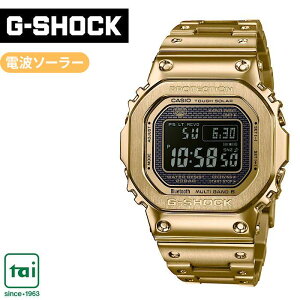 CASIO G-SHOCK ORIGIN GMW-B5000GD-9JF タフソーラー 電波 Bluetooth ワールドタイム 腕時計 金色 ゴールド カシオ ジーショック フルメタル 金属バンド ステンレス メンズ 20気圧防水 ウオッチ シンプル カ