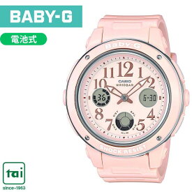 CASIO BABY-G BGA-150EF-4BJF 腕時計 カシオ ベビージー ピンク アナログ デジタル レディース 10気圧防水 オフィス ビジネス ウオッチ シンプル おしゃれ かわいい きれいめ カジュアル スポーティ