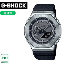 CASIO G-SHOCK ANALOG-DIGITAL 2100 Series GM-2100-1AJF 腕時計 カシオ ジーショック 黒 ブラック メタルカバード アナデジ メンズ レディース ユニセックス 20気圧防水 ウオッチ シンプル カジュアル スポーティ 樹脂バンド