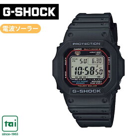 BASIC CASIO G-SHOCK GW-M5610U-1JF 腕時計 カシオ ジーショック 黒 ブラック タフソーラー 電波 樹脂バンド デジタル メンズ レディース ユニセックス 20気圧防水 ウオッチ シンプル カジュアル スポーティ