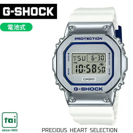 PRECIOUS HEART SELECTION 5600Series CASIO G-SHOCK GM-5600LC-7JF 腕時計 カシオ ジーショック 白 ネイビー シルバー メタルカバード デジタル 樹脂バンド メンズ 20気圧防水 ウオッチ カジュアル スポーティ ペア