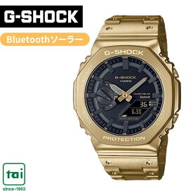 CASIO G-SHOCK 2100 series GM-B2100GD-9AJF フルメタル タフソーラー Bluetooth ワールドタイム 腕時計 金色 ゴールド カシオ ジーショック 金属バンド ステンレス メンズ 20気圧防水 ウオッチ シンプル カジュアル スポーティ ビジネス