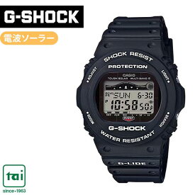 CASIO G-SHOCK GWX-5700CS-1JF 腕時計 カシオ ジーショック 黒 デジタル 樹脂バンド メンズ 20気圧防水 ウオッチ シンプル カジュアル スポーティ ソーラー電波