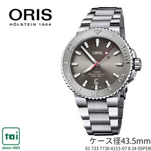 ORIS AQUIS date relief 01 733 7730 4153-07 8 24 05PEB IX ANCX fCg [t  XeX Y 30Ch t\ EIb` Vv O[ _Co[Y rWlX X}[g