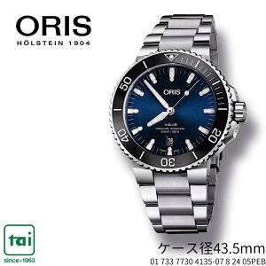 ORIS AQUIS date 01 733 7730 4135-07 8 24 05PEB IX ANCX fCg  XeX Y 30Ch t\ EIb` Vv _Co[Y rWlX X}[g