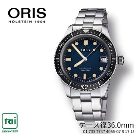 ORIS Divers 65 01 733 7747 4055-07 8 17 18 オリス ダイバーズ65 自動巻き ステンレス メンズ 30気圧防水 日付表示 ウオッチ シンプル ネイビー ブルー ヴィンテージ調 ビジネス スマート