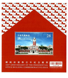 楽天市場 送料無料 切手の通販