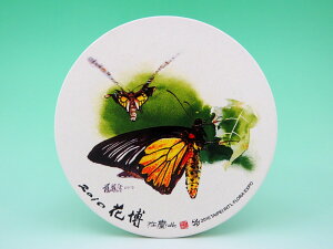 ySzpyY z R[X^[ Ԕ 1 嚒