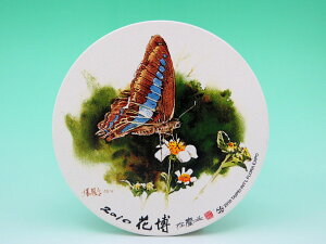 ySzpyY z R[X^[ Ԕ4 嚒