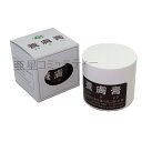 【全国送料無料】台湾お土産 台湾 高雄 ようふこう 養膚膏 120g