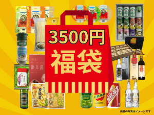 y܁z3500~(FXy9_Zbg) HAPPY BAGb100~N[|tbI3v[gb12/22`